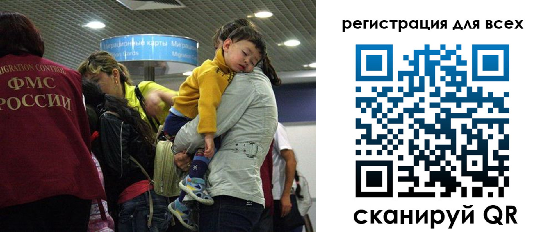регистрация для школы в Петровске