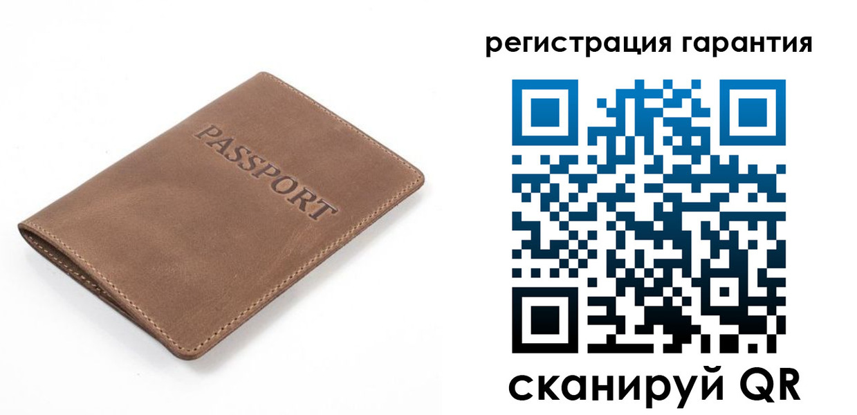 где прописаться в Петровске