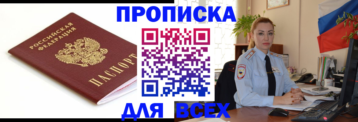регистрация для дет. сада в Петровске